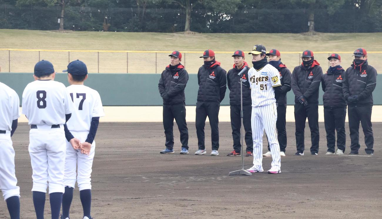野球教室の閉会式で子どもたちにメッセージを伝える阪神中野（撮影・塚本光）