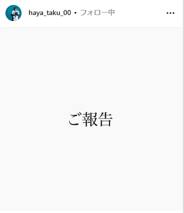林琢真のインスタグラムから