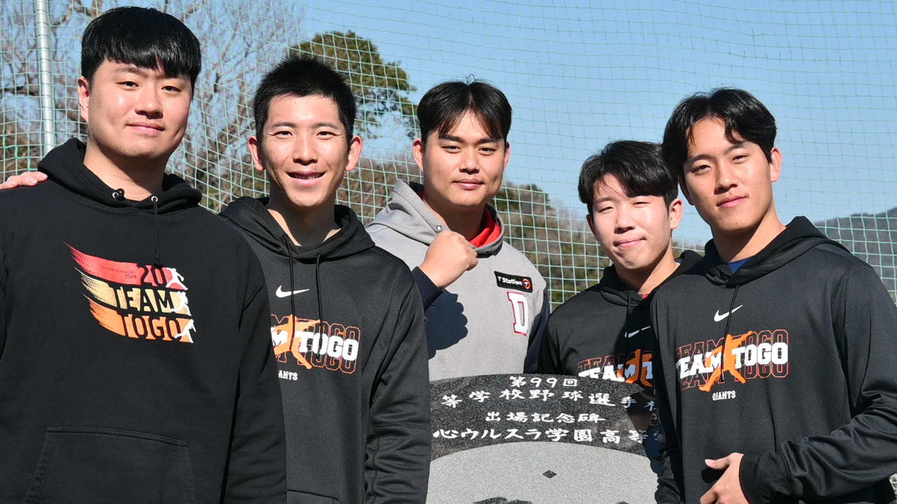記念写真に納まるチーム「TOGO」の選手たち（撮影・水谷京裕）