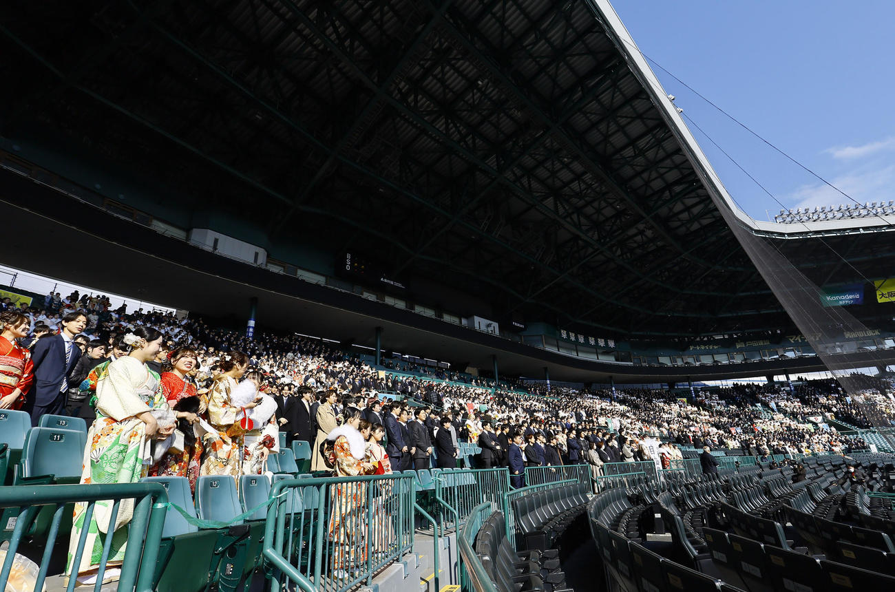 阪神甲子園球場で行われた「二十歳の集い」（撮影・藤尾明華）