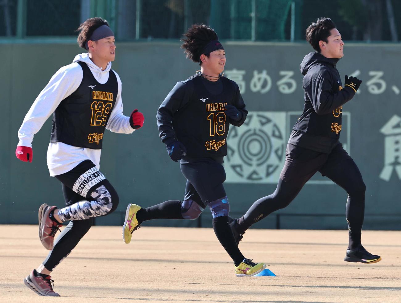 外野をダッシュする左から早川、伊原、木下（撮影・上田博志）
