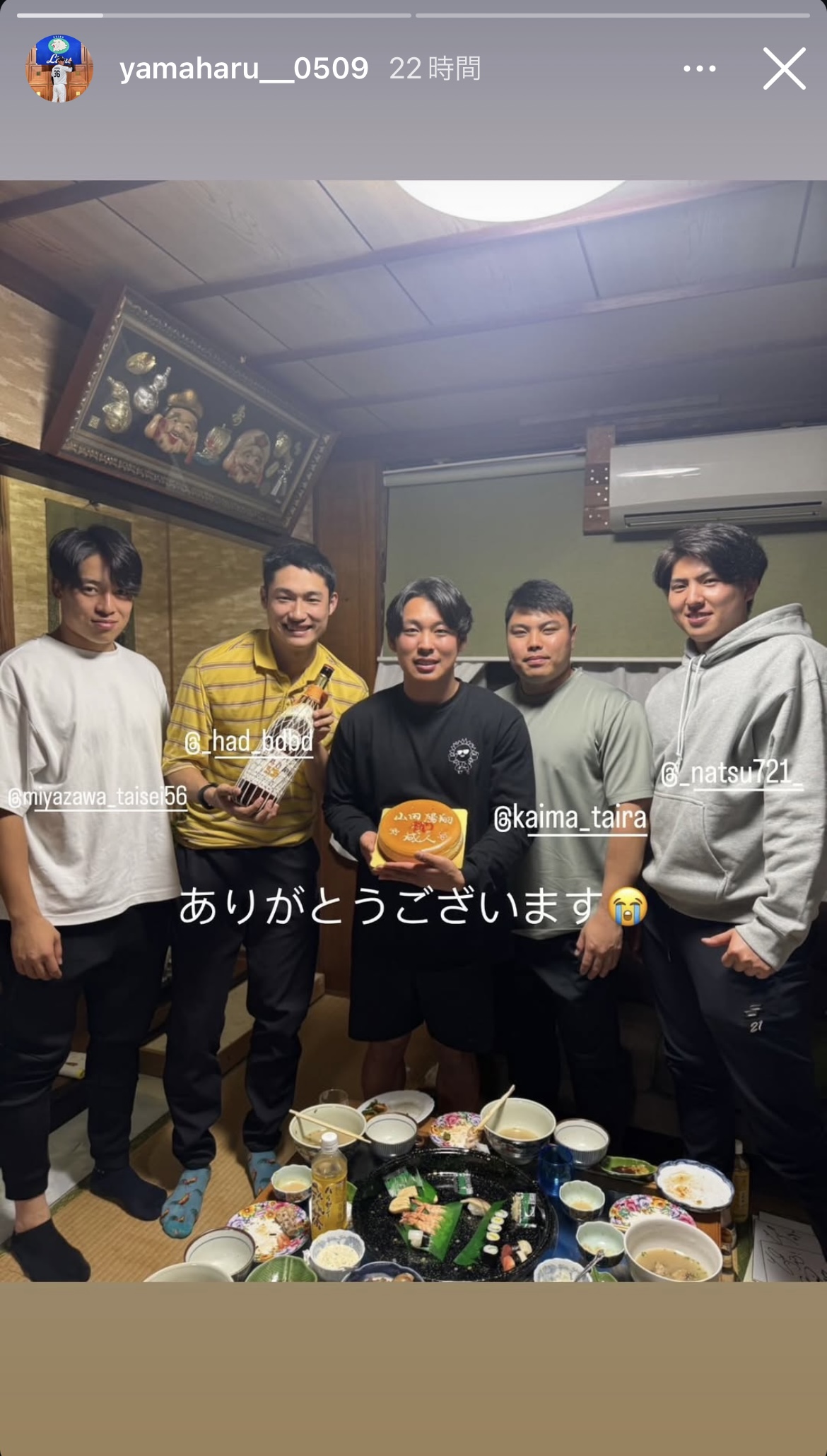 山田陽翔のインスタグラムから