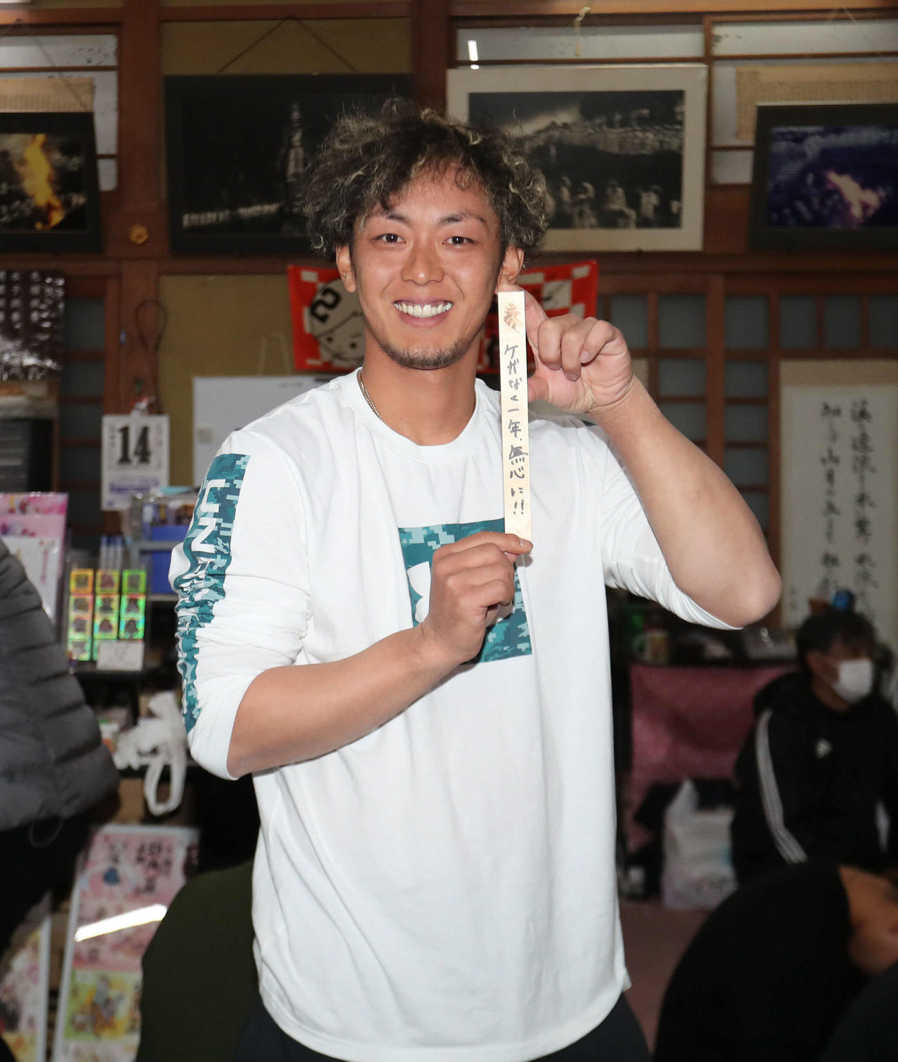 寒行前、今年の抱負を板に記す今宮（撮影・梅根麻紀）