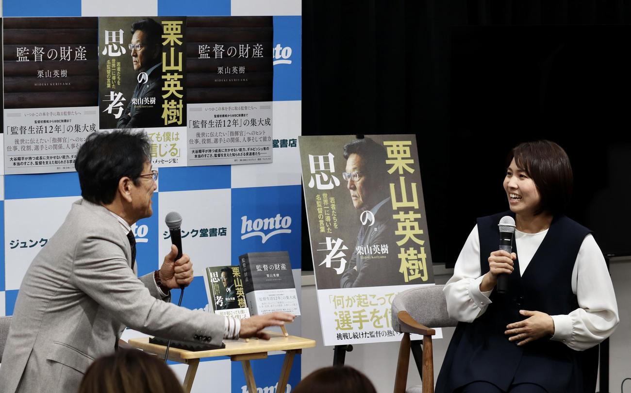 「栗山英樹の思考」「監督の財産」
出版記念トーク＆サイン会に飛び入り参加したロンドン五輪卓球銀メダリストの平野早矢香さん（右）と日本ハム栗山英樹CBO撮影・黒須亮）