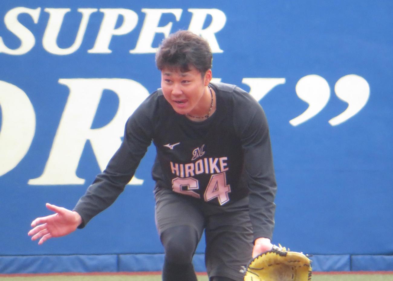 新人合同自主トレに参加しノックを受けるドラフト5位の広池（撮影・星夏穂）