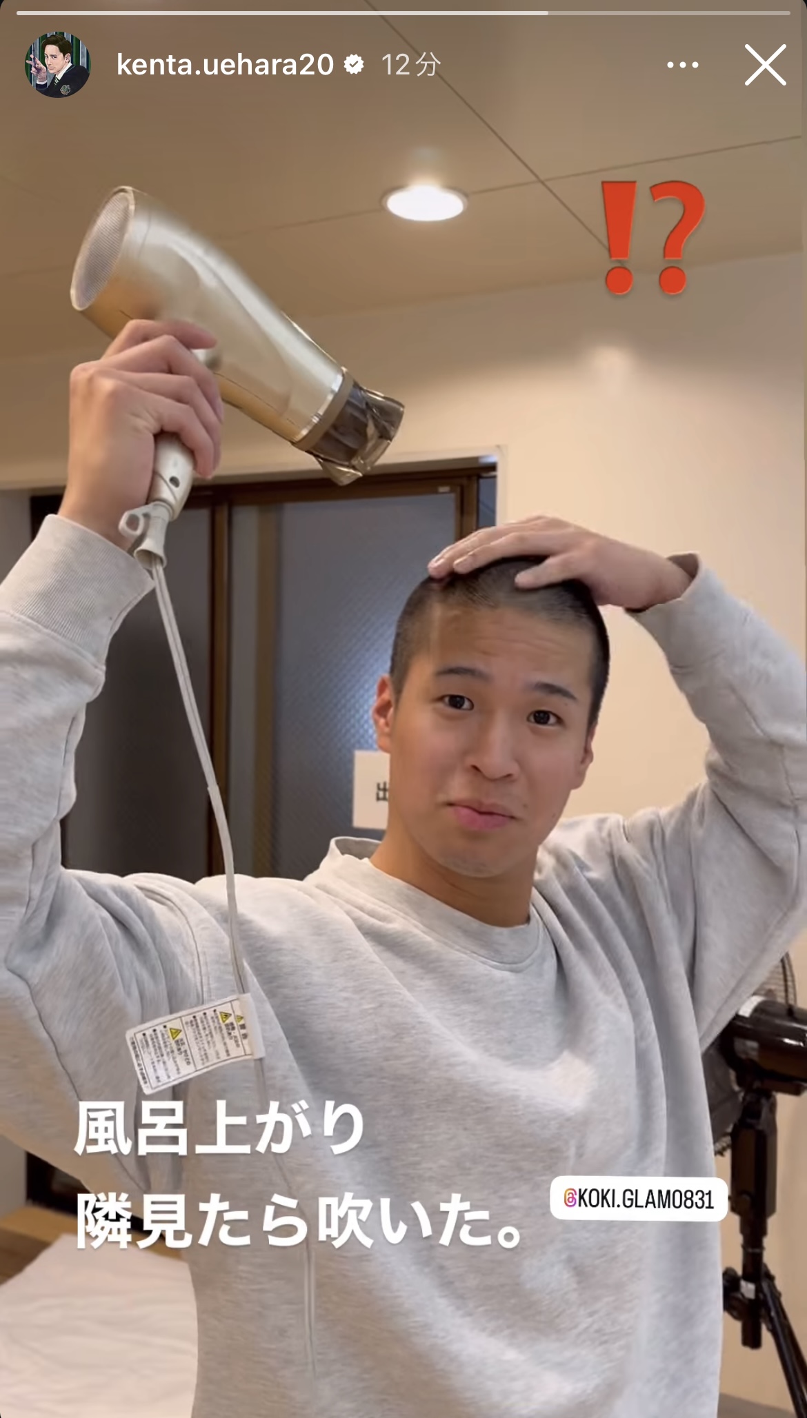 上原のインスタグラムから