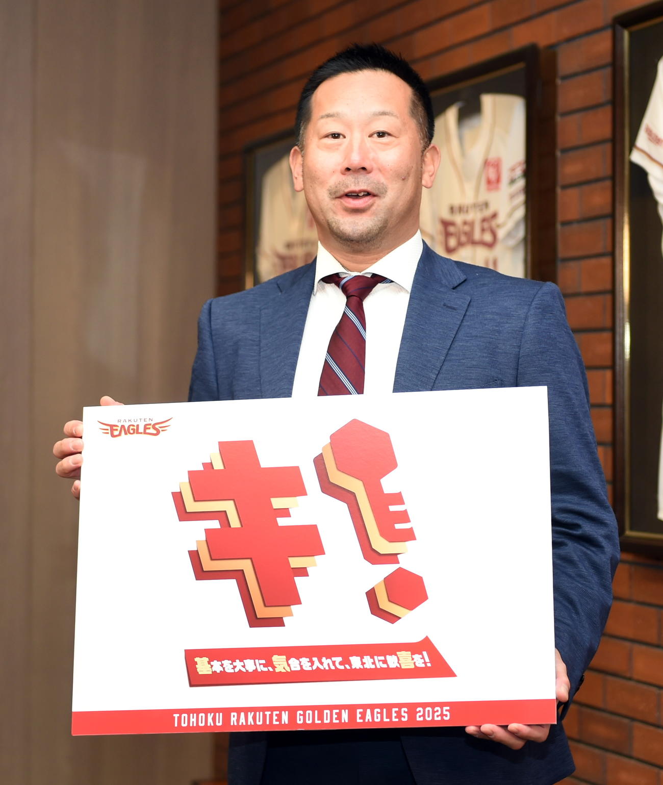 25年シーズンのスローガン「キ！」を発表した楽天三木監督（撮影・山田愛斗）