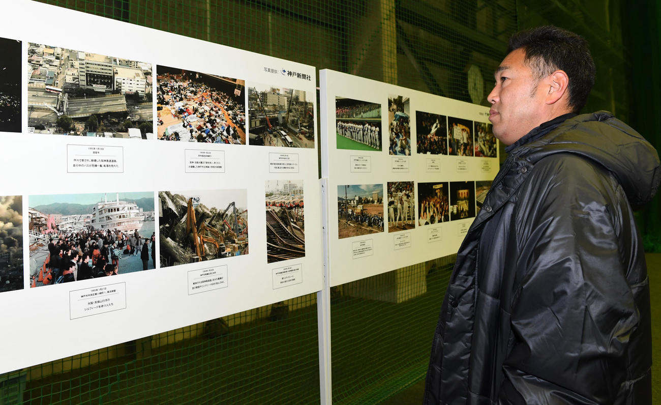 阪神・淡路大震災の写真を見るオリックス平井コーチ（撮影・前岡正明）
