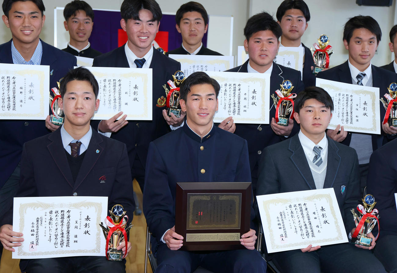 兵庫県高校野球連盟表彰式で笑顔を見せる阪神ドラフト2位の報徳学園・今朝丸（前列中央）（撮影・上山淳一）
