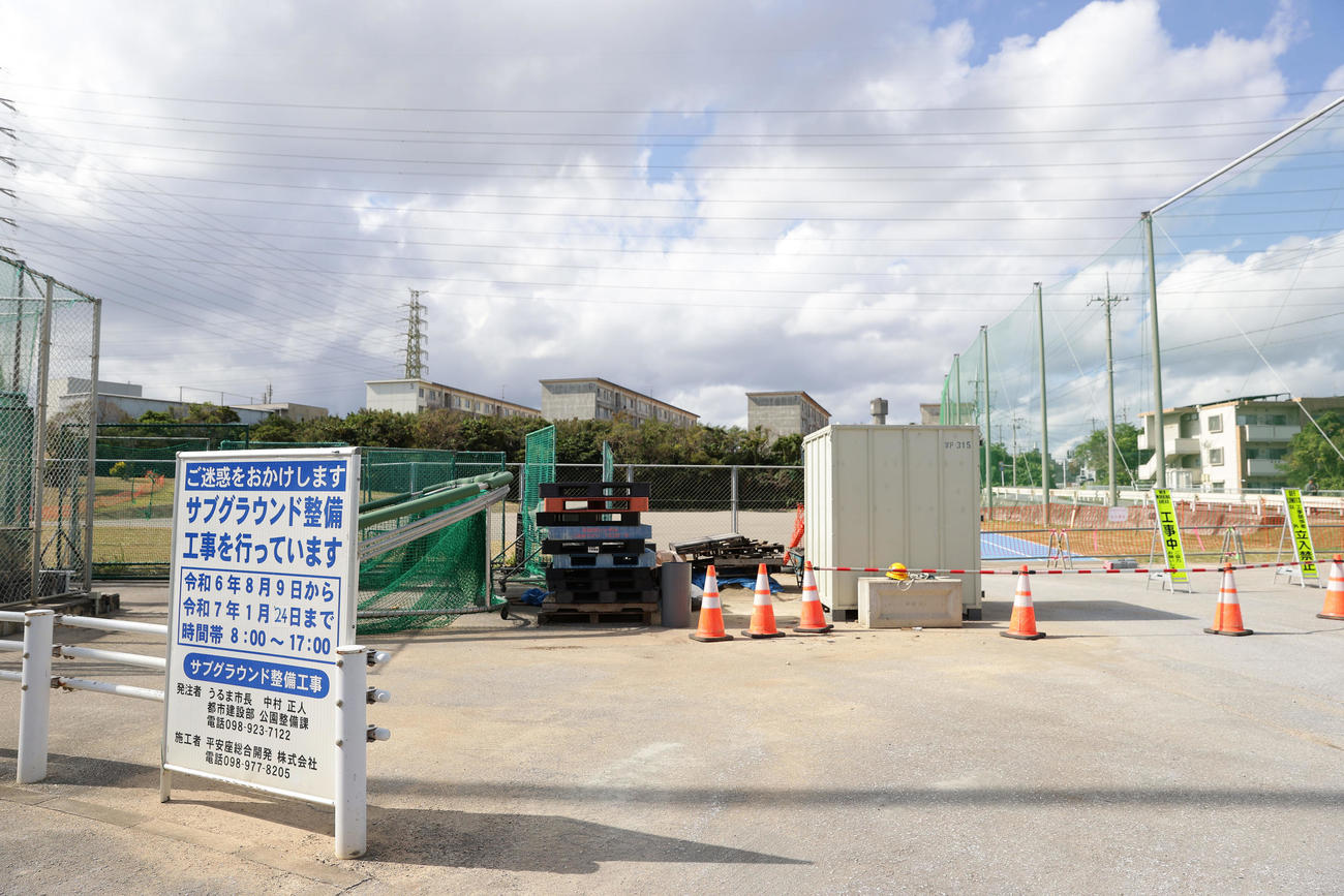 整備工事が進められる具志川球場のサブグラウンド（撮影・前田充）