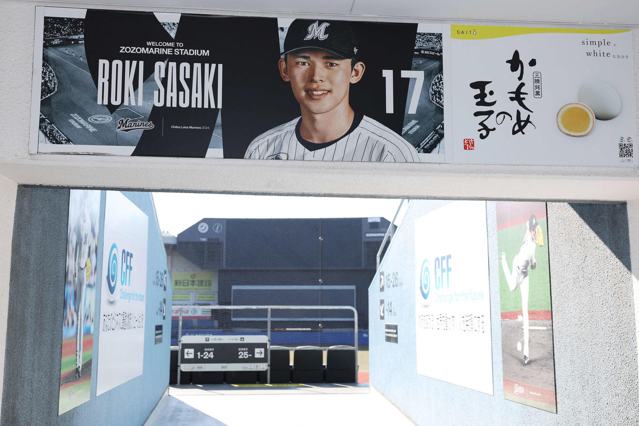 ZOZOマリンスタジアムの通路に張られたロッテ佐々木のバナー（撮影・宮地輝）