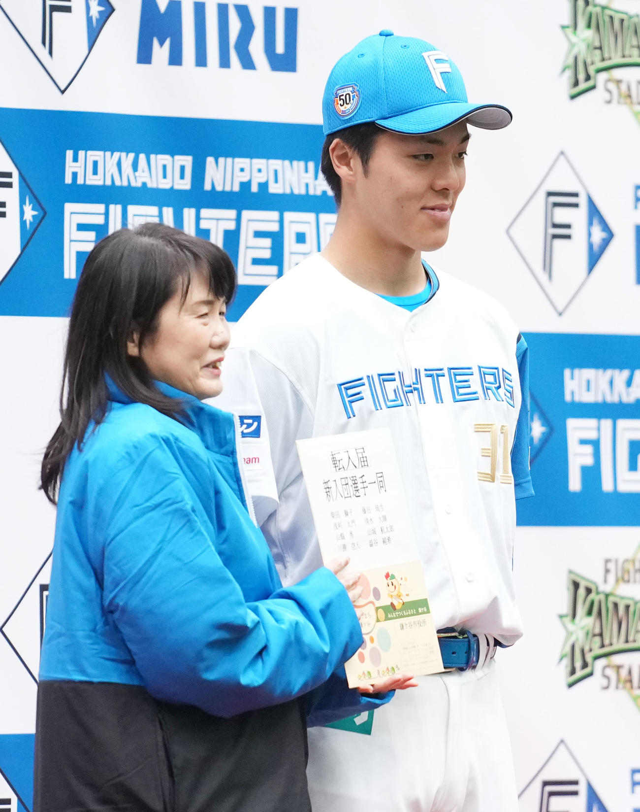 鎌ケ谷市長に転入届を手渡す日本ハム柴田（右）（撮影・横山健太）