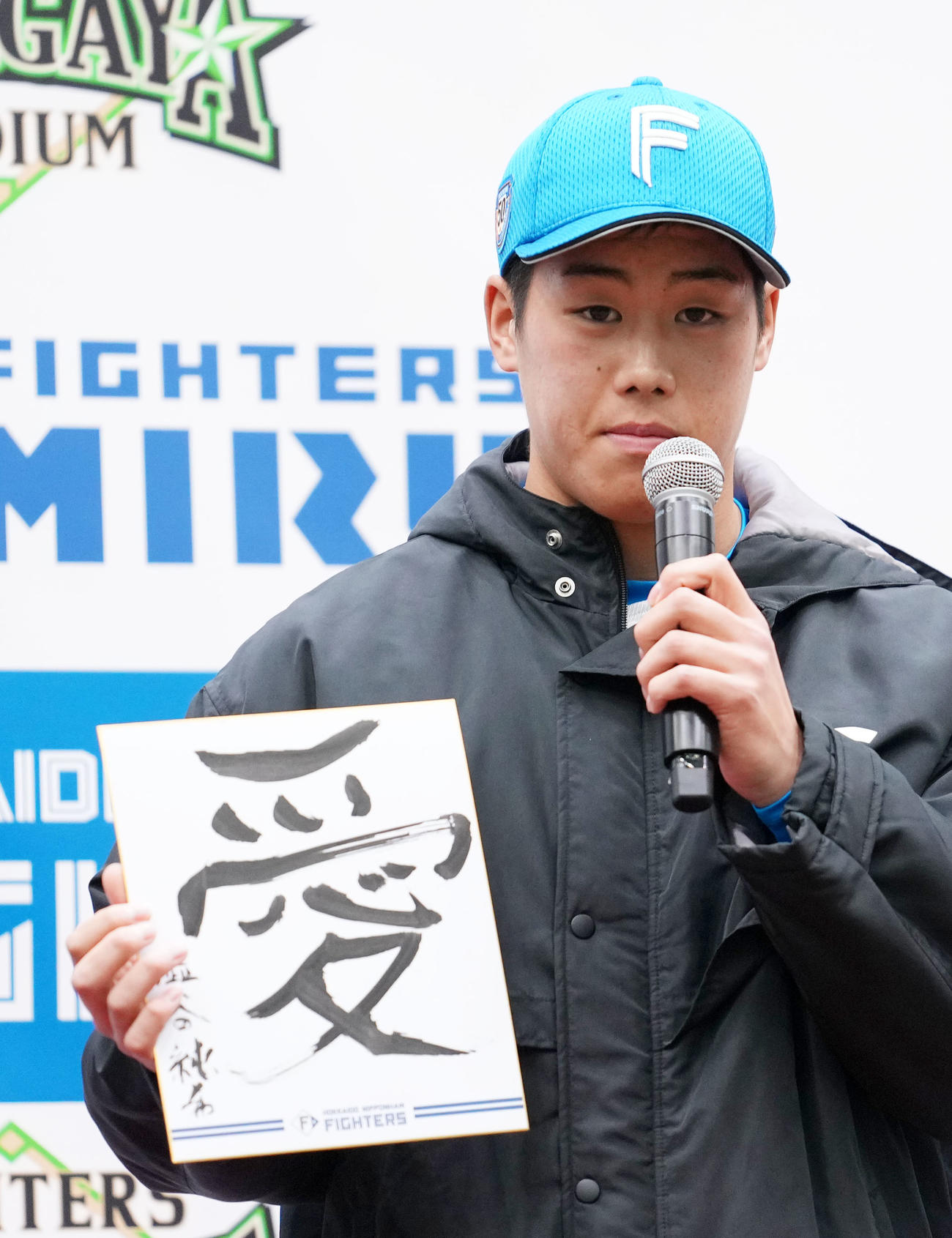 書き初めを披露する日本ハム渋谷（撮影・横山健太）