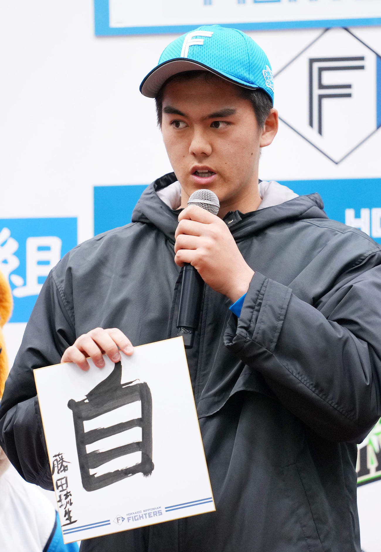 書き初めを披露する日本ハム藤田（撮影・横山健太）
