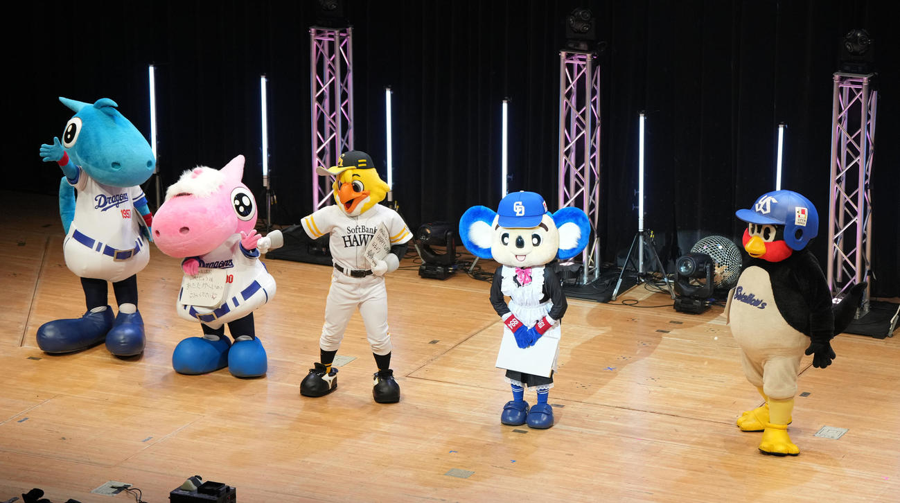 第2部、冒頭であいさつをする（左から）シャオロン、パオロン、ハリーホーク、ドアラ、つば九郎（撮影・森本幸一）