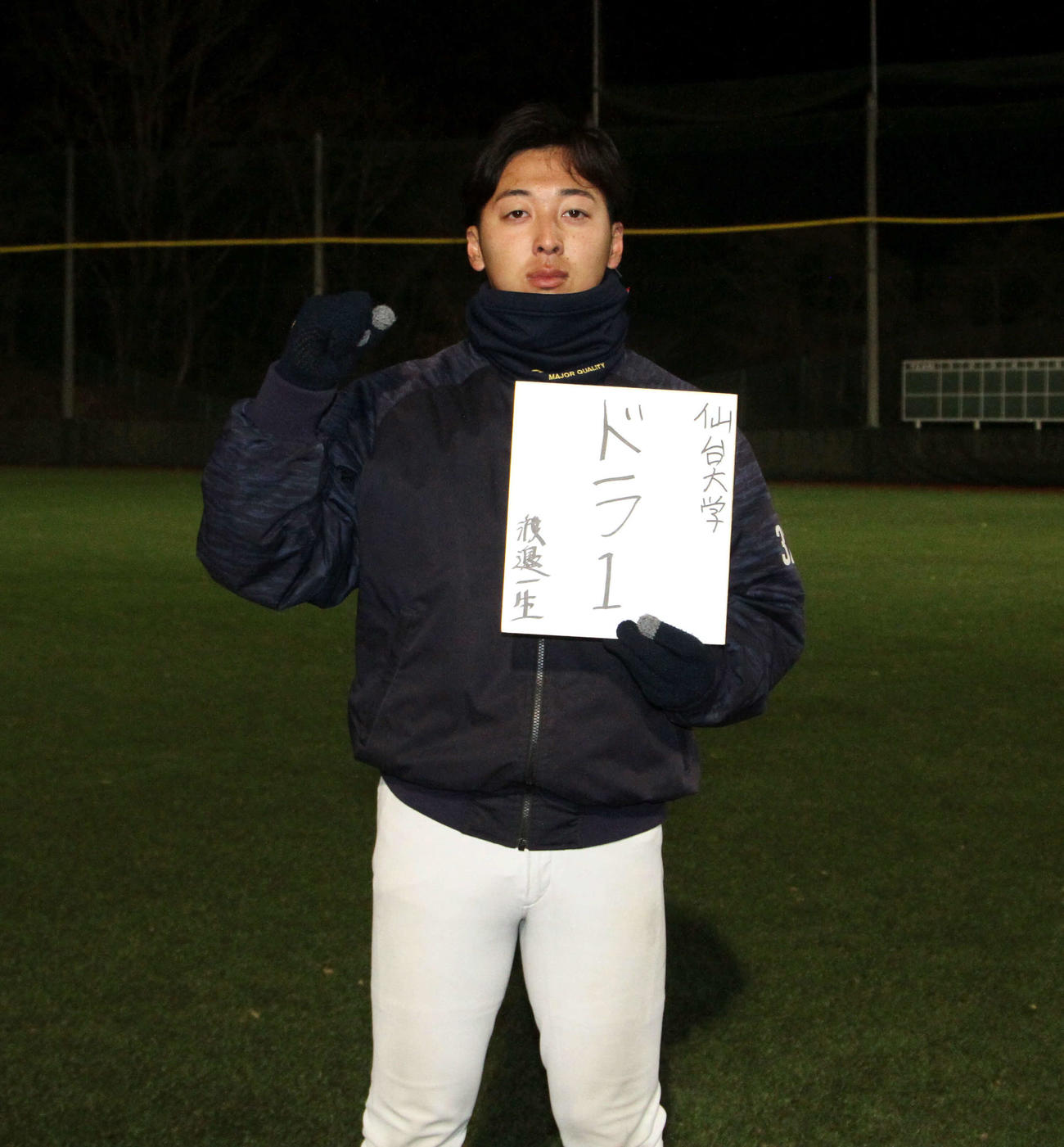 ドラフト1位入団を掲げる仙台大・渡辺一（撮影・木村有優）