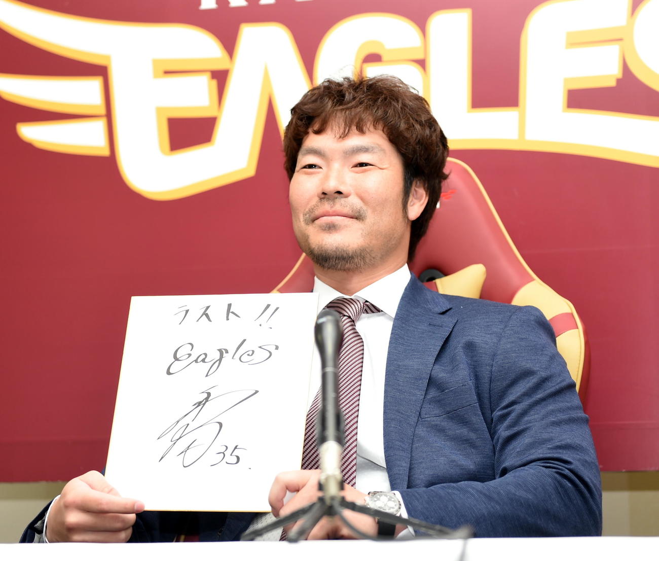 契約更改交渉に臨み、色紙に「ラスト！！」と記した楽天島内（撮影・山田愛斗）