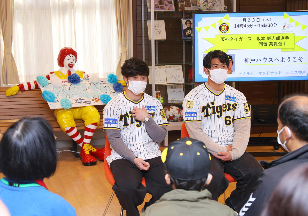 「ドナルド・マクドナルド・ハウス」を訪問した阪神坂本（左）と岡留（撮影・上山淳一）