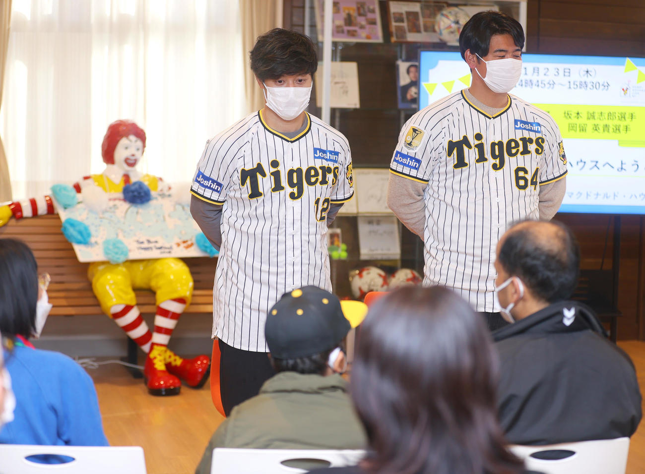 「ドナルド・マクドナルド・ハウス」を訪問した阪神坂本（左）と阪神岡留（撮影・上山淳一）