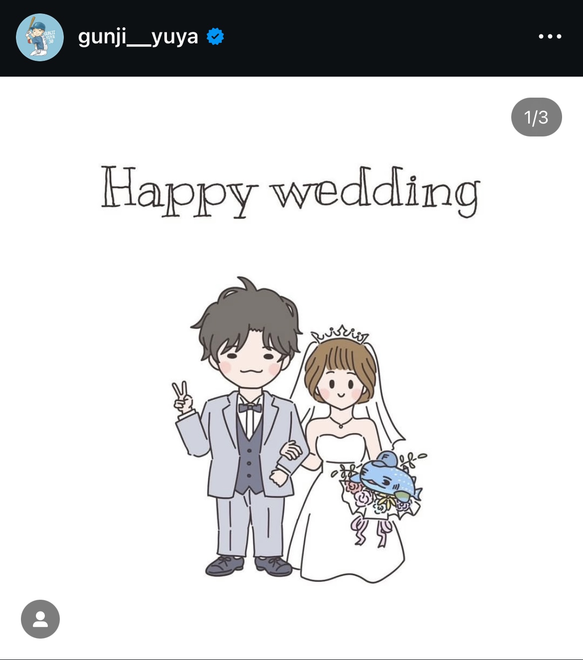 郡司のインスタグラムから