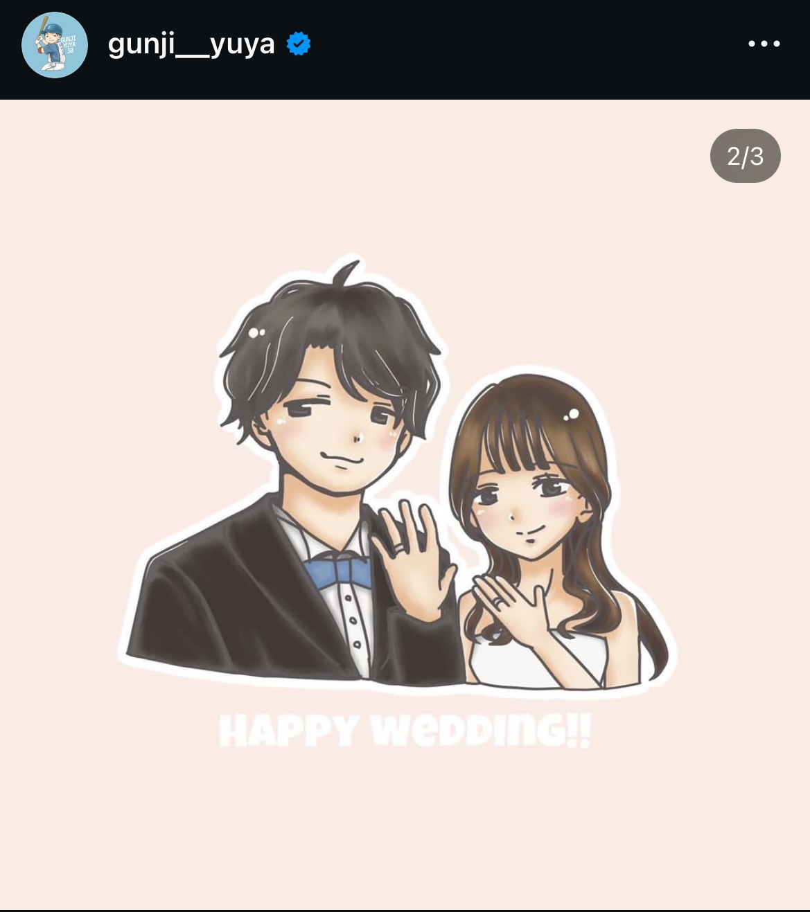 郡司のインスタグラムから