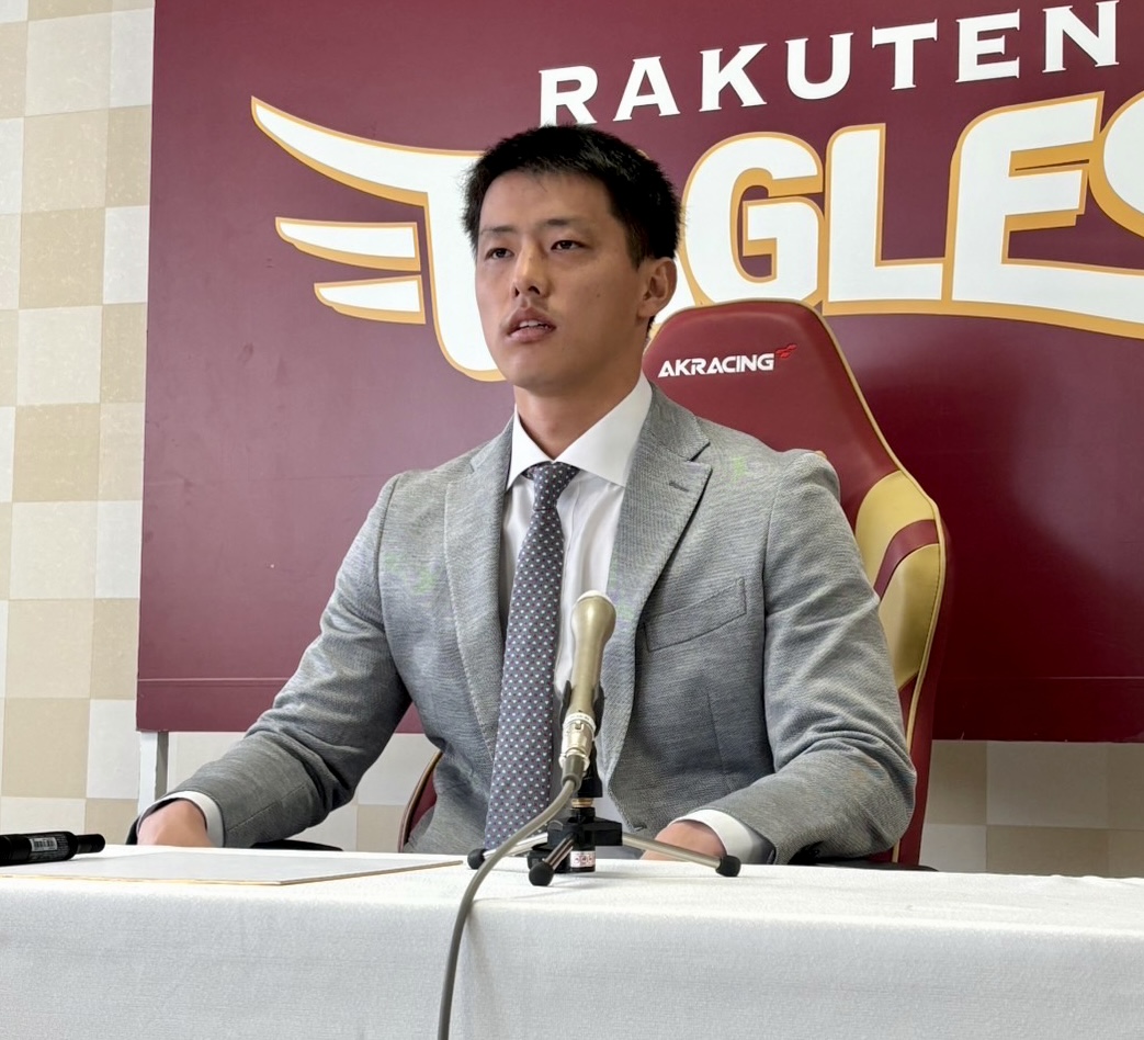契約公開交渉に臨んだ楽天辰己