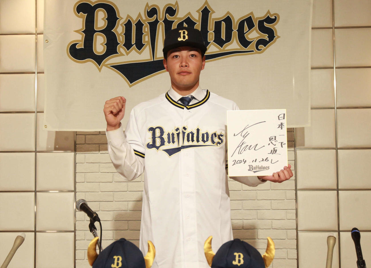 オリックスドラフト1位の富士大・麦谷祐介外野手（2024年11月26日撮影）