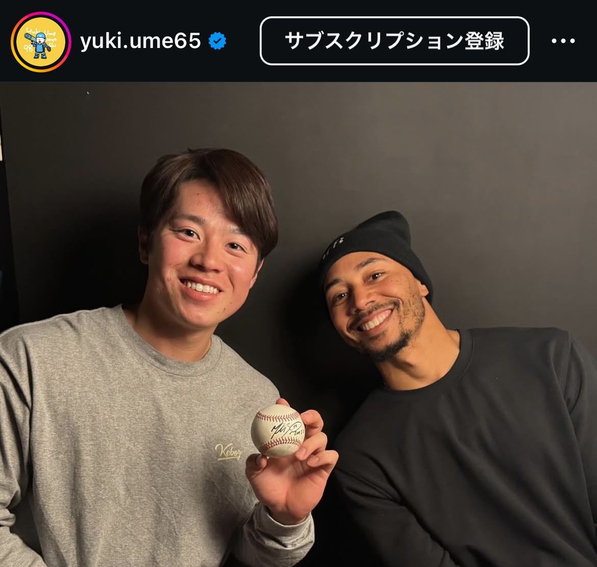 梅林のインスタグラムから