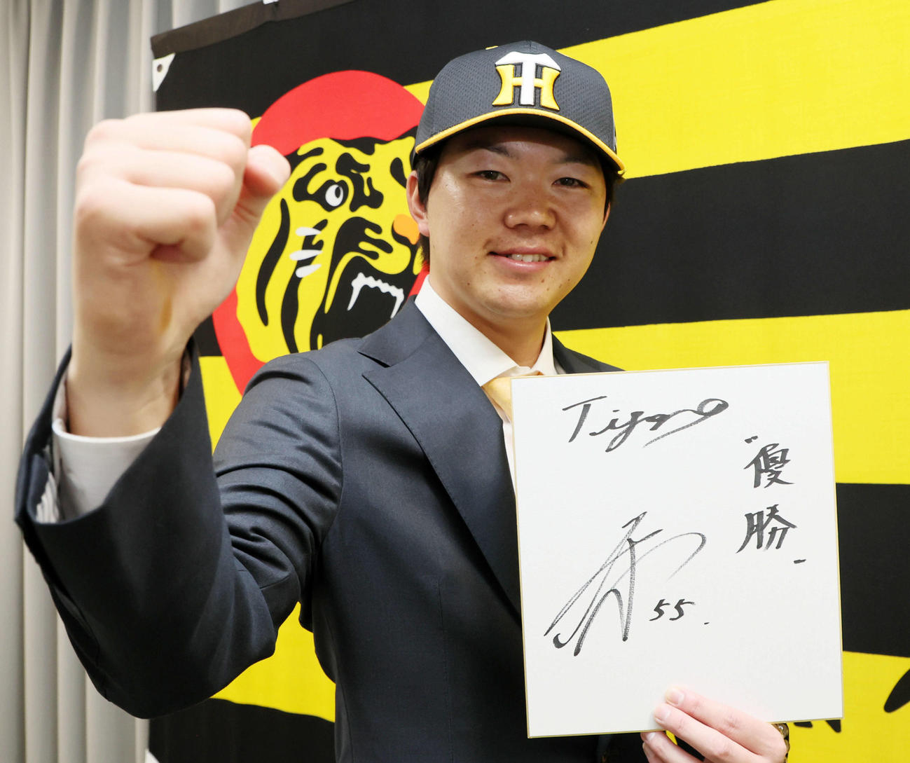 阪神楠本泰史（2024年撮影）