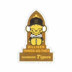 【関西グッズ】ビリケンさん×Tigersステッカー（球団提供）