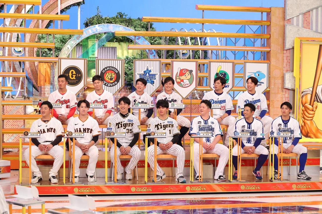 「ジャンクSPORTS　プロ野球　トーク日本シリーズ3時間SP」に出演したセ・リーグの選手たち（C）フジテレビ
