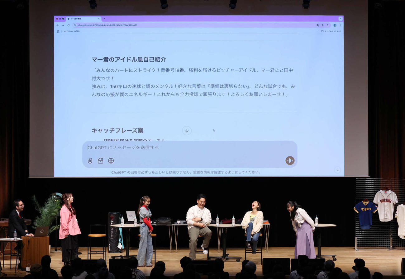 チャットGPTが考えたアイドル風の自己紹介をする田中将大（撮影・丹羽敏通）