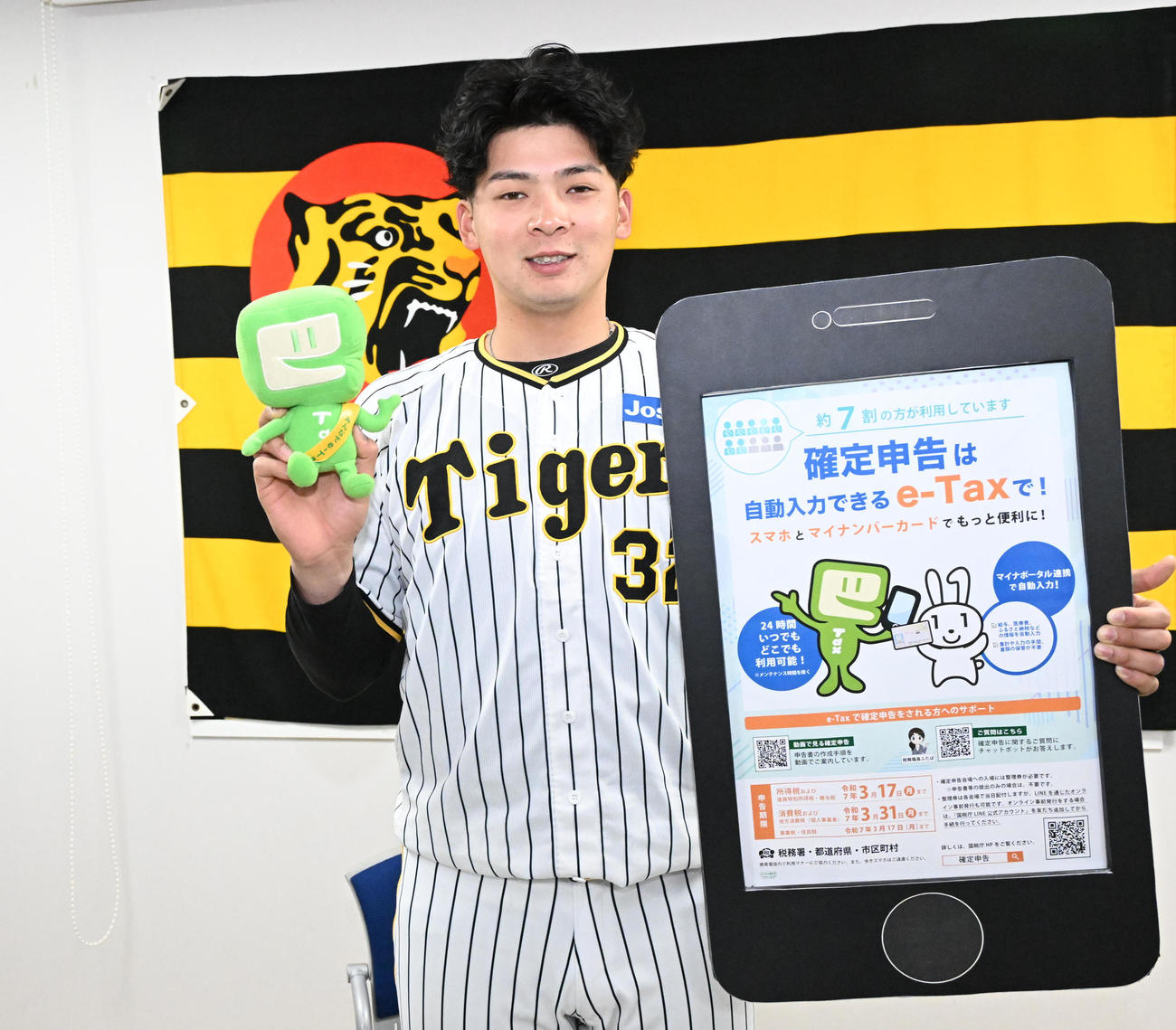 e－TaxをPRする阪神井上（撮影・石井愛子）