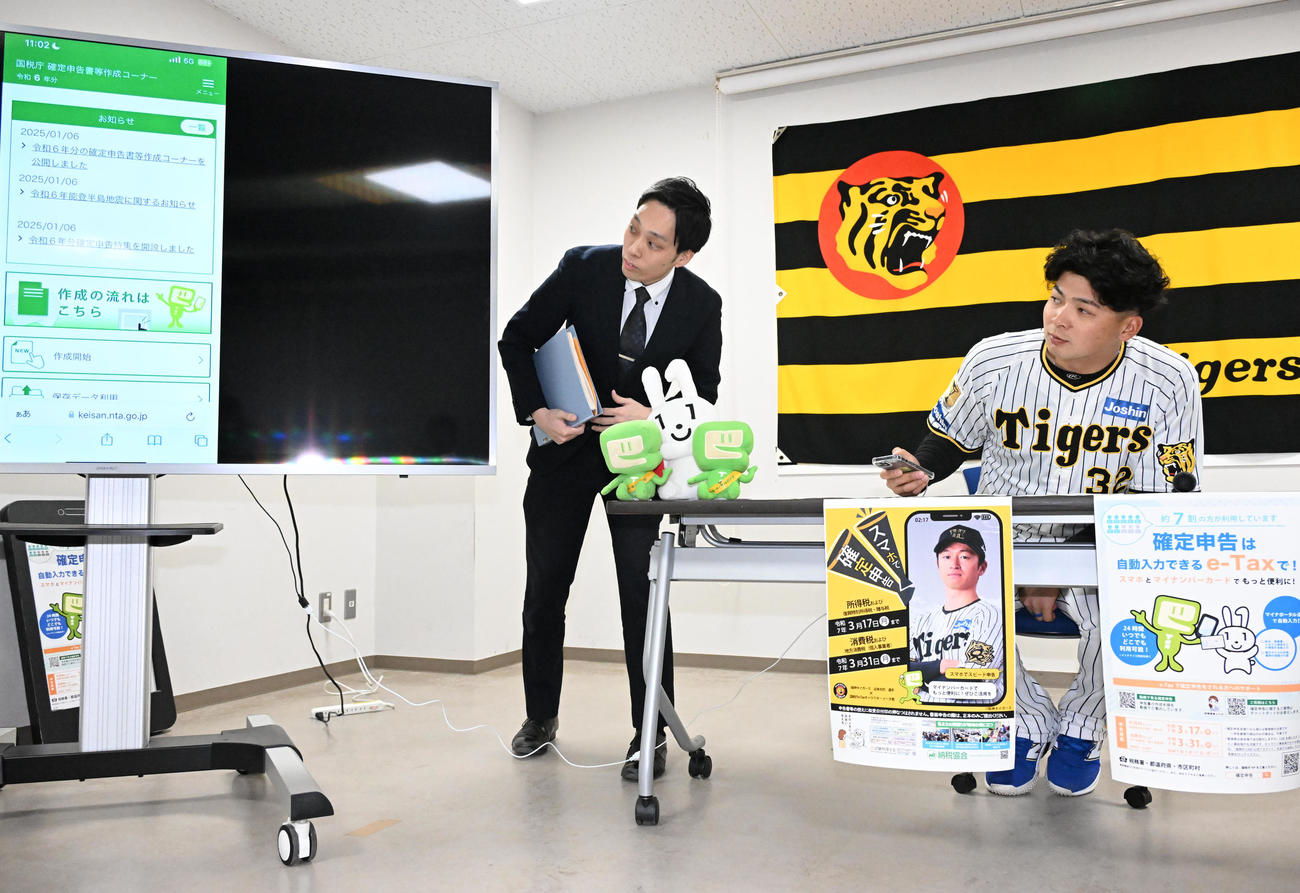 確定申告を模擬体験する阪神井上広大（右）（撮影・石井愛子）