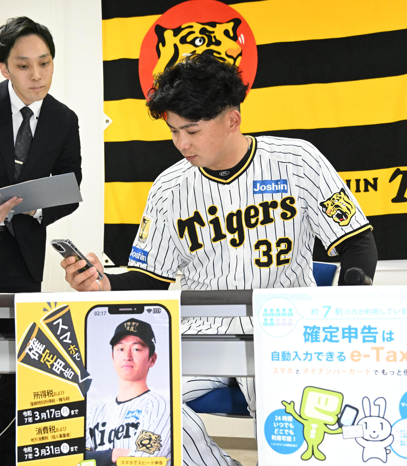 確定申告を模擬体験する阪神井上広大（右）（撮影・石井愛子）
