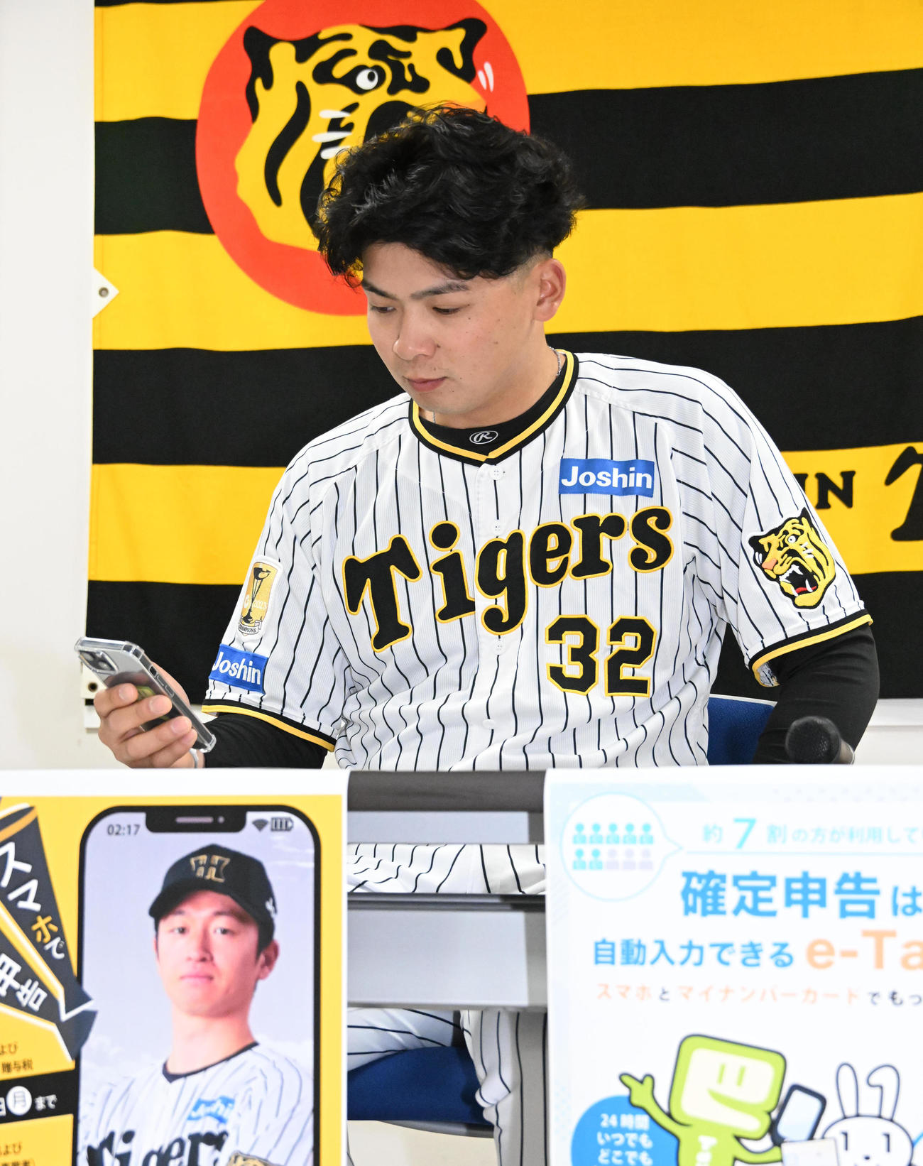確定申告を模擬体験する阪神井上広大（右）（撮影・石井愛子）