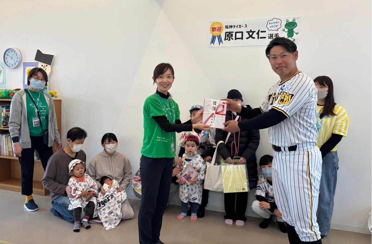 チャイルド・ケモ・ハウス寄付金を渡す阪神原口（右）（撮影・塚本光）