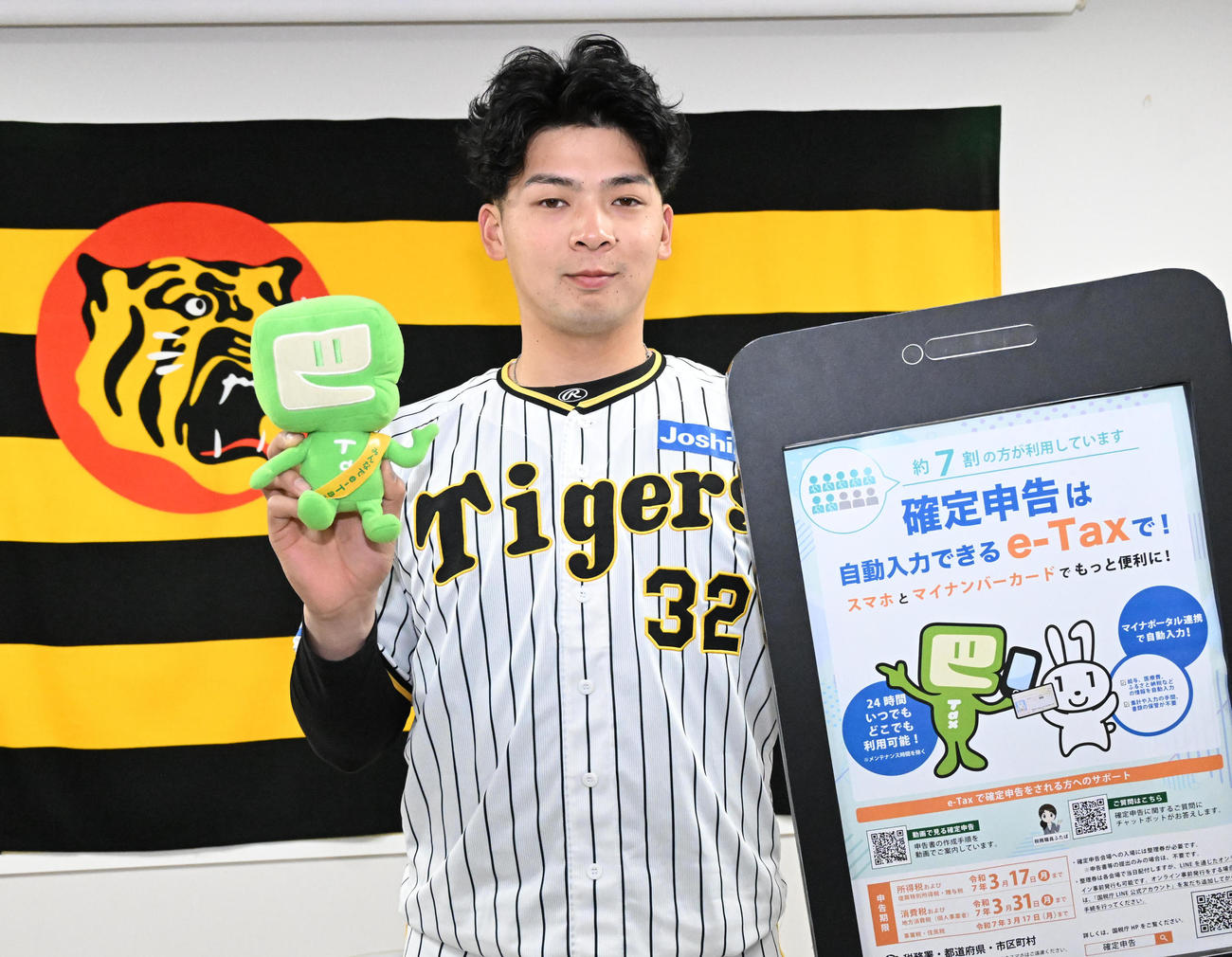 e－TaxをPRする阪神井上（撮影・石井愛子）