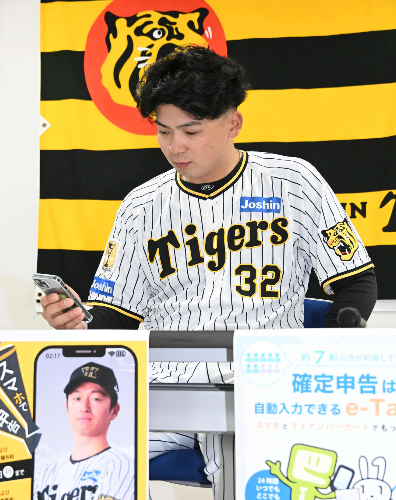 確定申告を模擬体験する阪神井上（撮影・石井愛子）