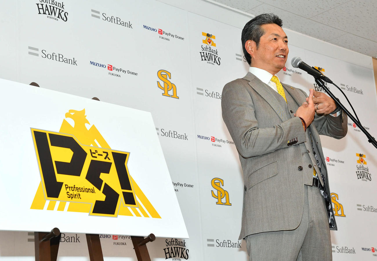 2025年度のスローガンのポーズを披露するソフトバンク小久保監督（撮影・岩下翔太）
