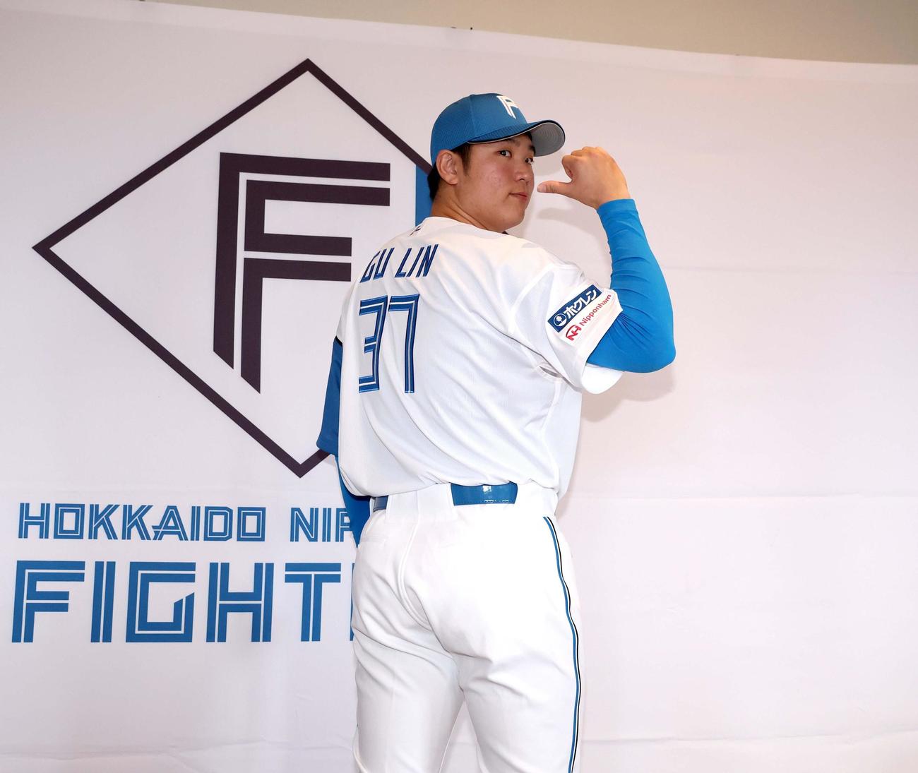 背番号37のユニホームを披露する日本ハム古林睿煬（撮影・黒川智章）
