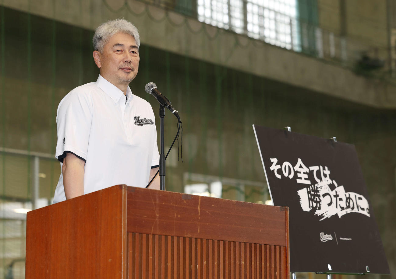 全体ミーティングで今季のチームスローガン「その全ては、勝つために。」を発表するロッテ吉井監督（撮影・宮地輝）