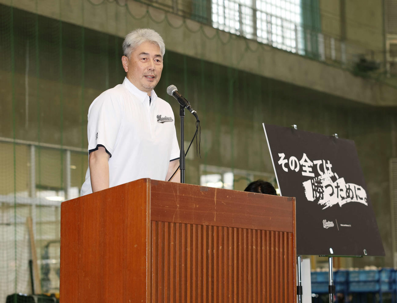 全体ミーティングで今季のチームスローガン「その全ては、勝つために。」を発表するロッテ吉井監督（撮影・宮地輝）
