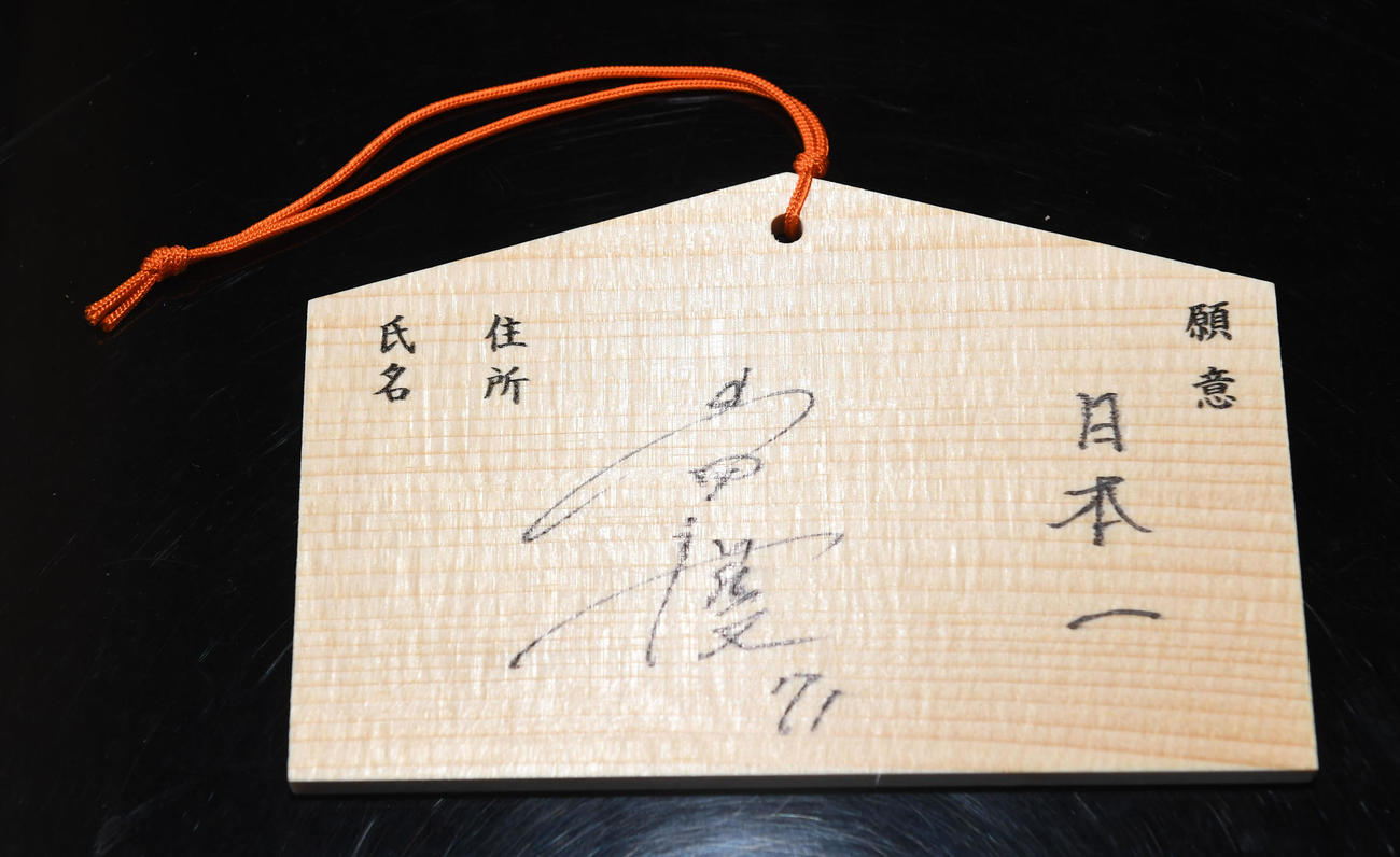 オリックス岸田監督が小戸神社に奉納した絵馬（撮影・前岡正明）