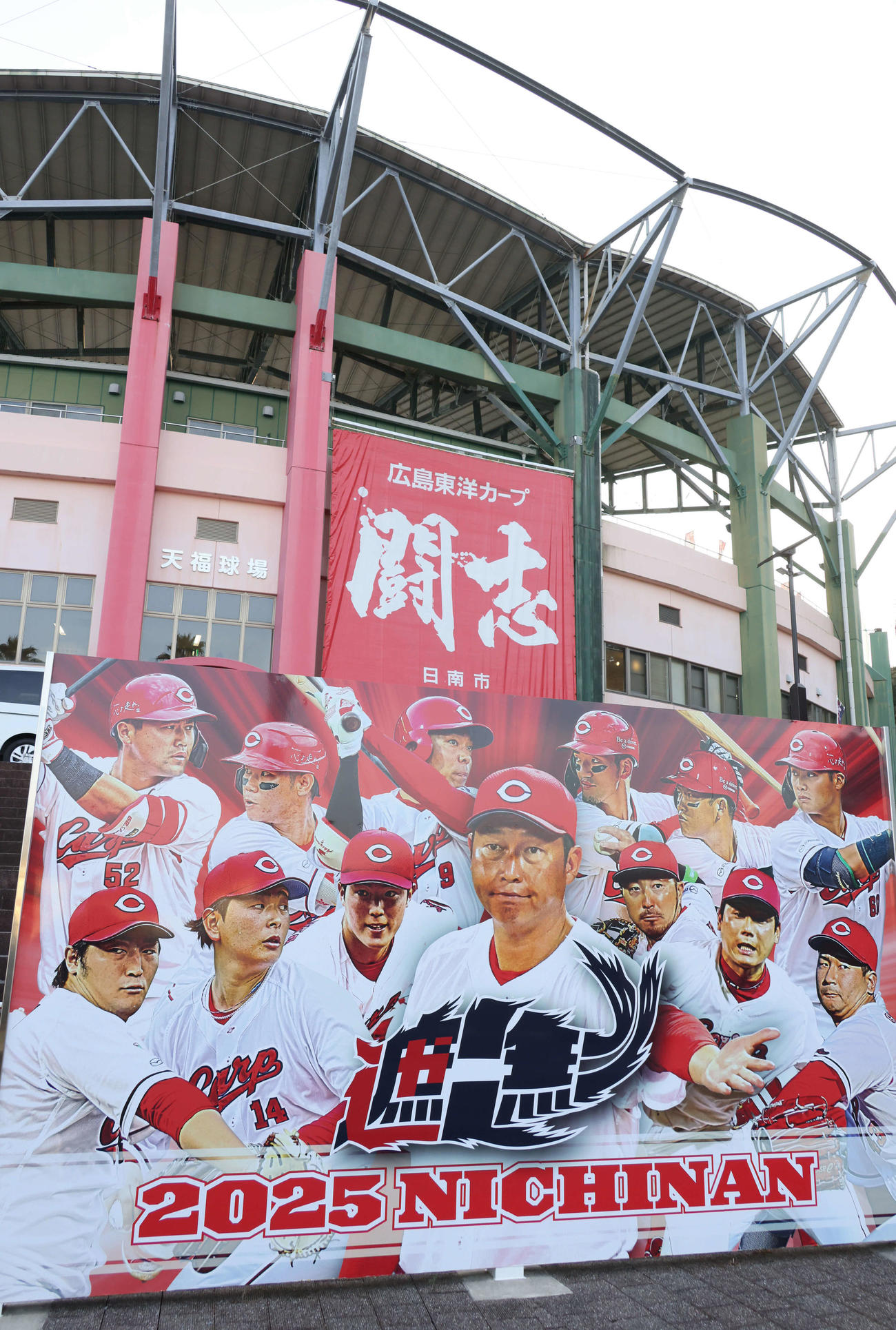広島がキャンプで使用する天福球場（撮影・加藤孝規）