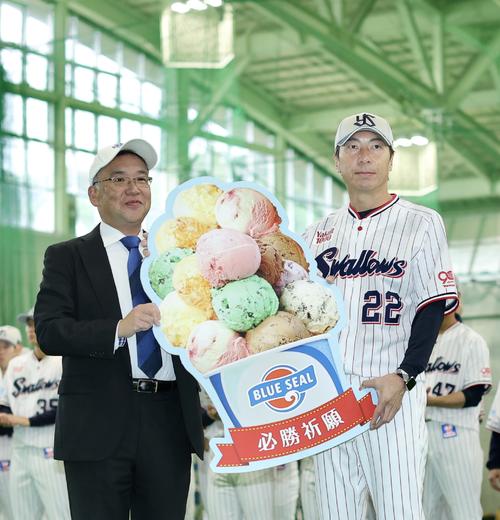 歓迎式に臨むヤクルト高津監督（右）。ブルーシール村上社長（撮影・河田真司）