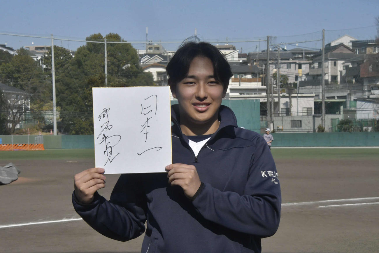 慶大野球部での目標を「日本一」と記した清原和博氏次男の清原勝児（撮影・平山連）
