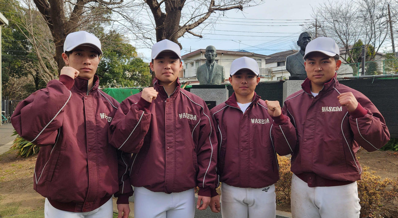 早大の練習に初参加し、ガッツポーズをみせる（左から）小松、佐宗、湯浅、徳丸（撮影・保坂淑子）