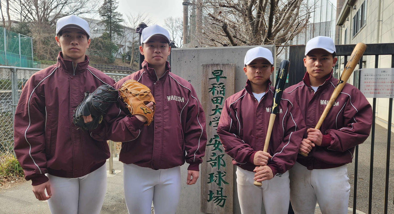 早大の練習に初参加した（左から）小松、佐宗、湯浅、徳丸（撮影・保坂淑子）