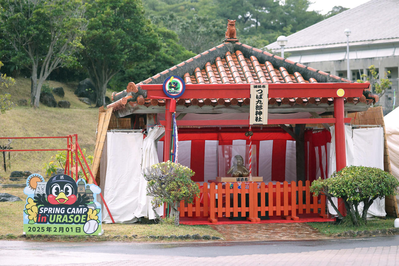 つば九郎神社（撮影・河田真司）